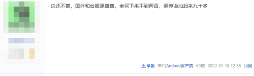 英雄联盟之王者荣耀贴吧-王者荣耀玩家眼中的lol
