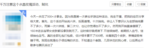英雄联盟之王者荣耀贴吧-王者荣耀玩家眼中的lol