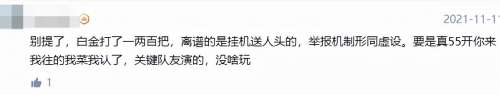 英雄联盟之王者荣耀贴吧-王者荣耀玩家眼中的lol