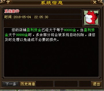 天龙八部挖矿多少级可以学-鹰巢山有学挖矿的npc吗