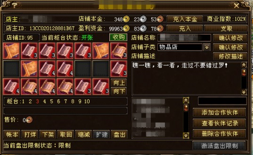 天龙八部挖矿多少级可以学-鹰巢山有学挖矿的npc吗