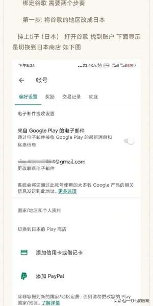 光遇卸载后为什么记录没了-光遇卸载后怎么恢复数据