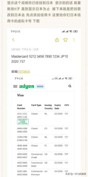 光遇卸载后为什么记录没了-光遇卸载后怎么恢复数据