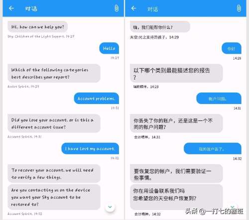 光遇卸载后为什么记录没了-光遇卸载后怎么恢复数据