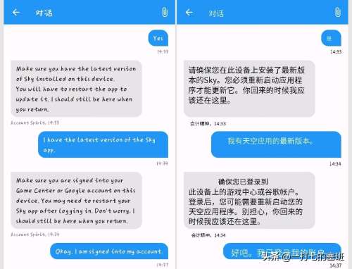 光遇卸载后为什么记录没了-光遇卸载后怎么恢复数据