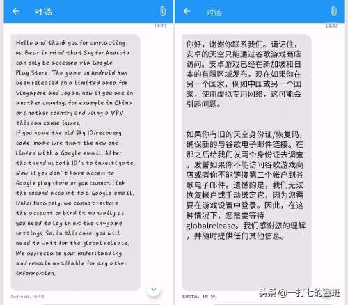 光遇卸载后为什么记录没了-光遇卸载后怎么恢复数据