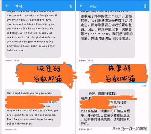 光遇卸载后为什么记录没了-光遇卸载后怎么恢复数据