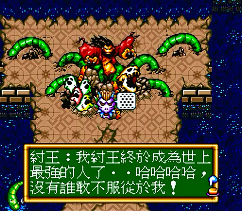 md封神英杰传隐藏宝箱-md封神榜舍利子99个存档