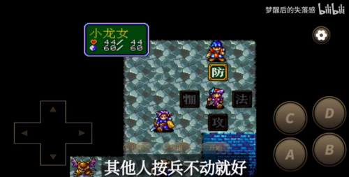 md封神英杰传隐藏宝箱-md封神榜舍利子99个存档