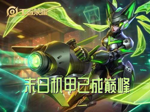 水果甜心和蔷薇恋人哪个好-孙尚香珍宝阁皮肤怎么样