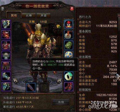 斗战神灵猴棍系好还是拳系好-斗战神灵猴输出手法