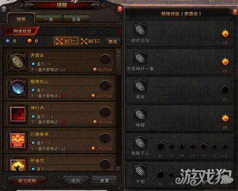 斗战神灵猴棍系好还是拳系好-斗战神灵猴输出手法