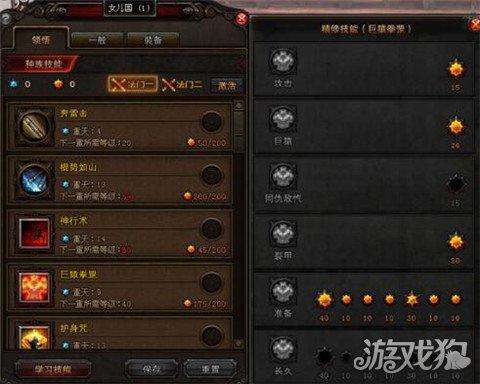 斗战神灵猴棍系好还是拳系好-斗战神灵猴输出手法