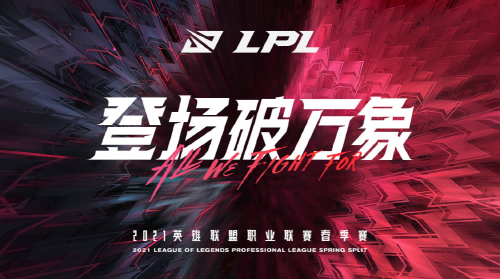 up的前身是哪个战队-ES战队改名