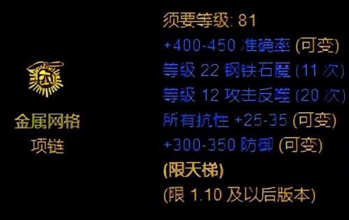 暗黑破坏神2哪个好玩-暗黑破坏神3好玩不