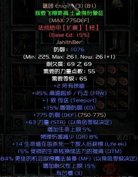暗黑破坏神2哪个好玩-暗黑破坏神3好玩不