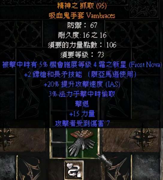 暗黑破坏神2哪个好玩-暗黑破坏神3好玩不