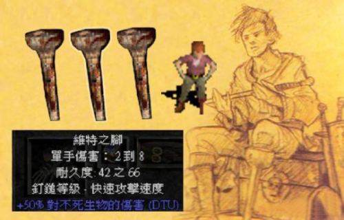 暗黑破坏神2哪个好玩-暗黑破坏神3好玩不