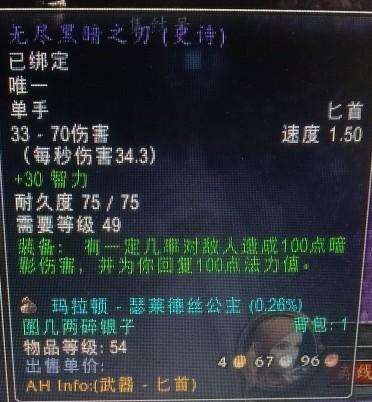 魔兽世界野荠菜在哪里-魔兽世界怀旧服石南草哪里多