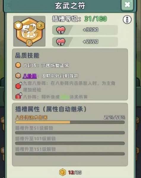 三国吧兄弟的兑换码-三国传说2023礼包码