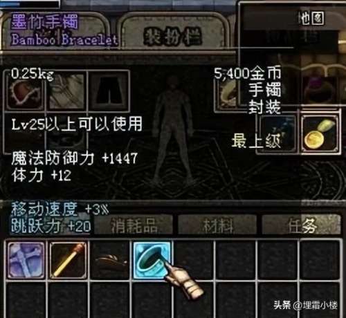 dnf摩恩的杀戮手套-dnf100级装备