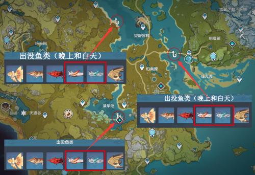 元神渔获怎么得攻略-原神渔获攻略