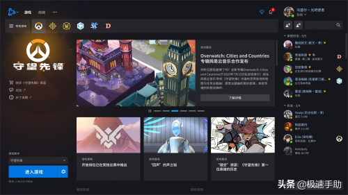 暴雪战网国服怎么转区-暴雪战网怎么切换到国服