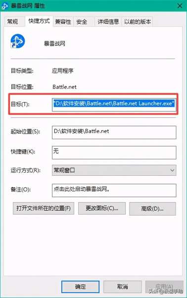暴雪战网国服怎么转区-暴雪战网怎么切换到国服