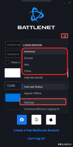 暴雪战网国服怎么转区-暴雪战网怎么切换到国服