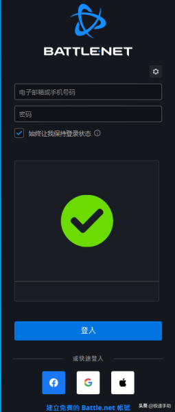 暴雪战网国服怎么转区-暴雪战网怎么切换到国服