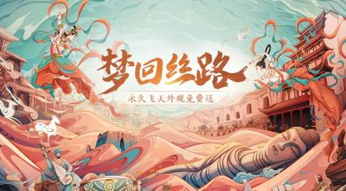 新天龙八部免费-新版天龙八部2022免费