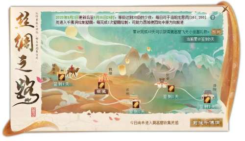新天龙八部免费-新版天龙八部2022免费