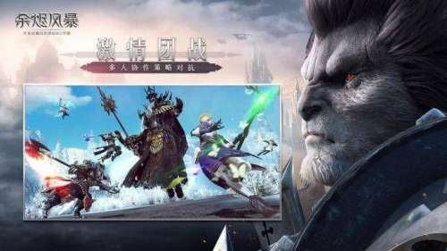 余烬风暴和魔兽世界像吗-余烬风暴