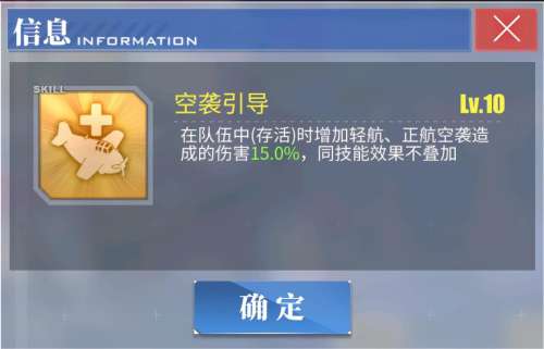 碧蓝航线风云怎么得-碧蓝航线三u是哪三个