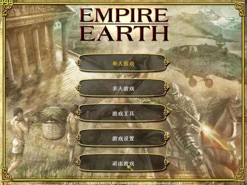 地球帝国新手如何玩-地球帝国2集显能玩吗