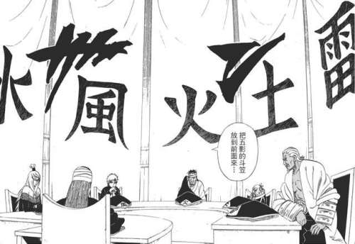 五影会谈副本团藏怎么打-五影会谈第11关怎么过