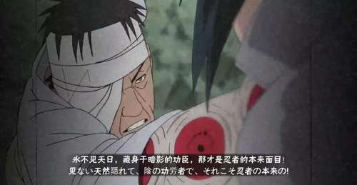 五影会谈副本团藏怎么打-五影会谈第11关怎么过