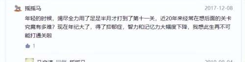 凯撒大帝3游戏好玩吗-凯撒大帝3第三关和平