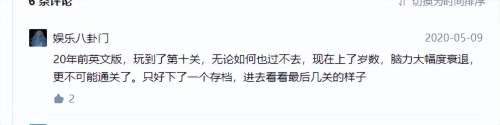 凯撒大帝3游戏好玩吗-凯撒大帝3第三关和平