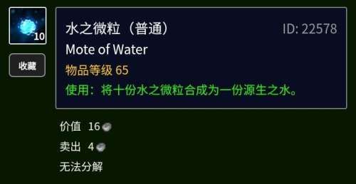 源生暗影微粒在哪里打-微粒贷在哪里