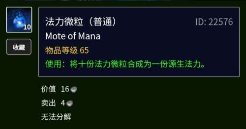 源生暗影微粒在哪里打-微粒贷在哪里