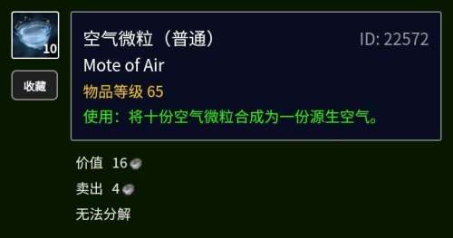 源生暗影微粒在哪里打-微粒贷在哪里