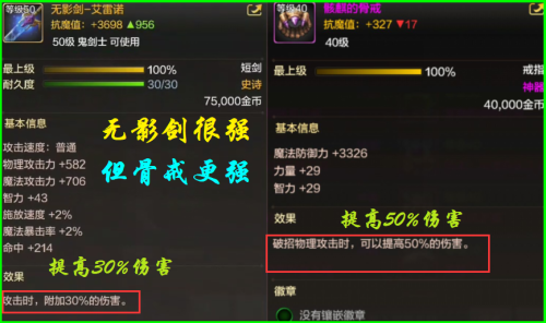 韩服手游骸麟的骨戒哪里爆-骨王手游