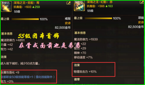 韩服手游骸麟的骨戒哪里爆-骨王手游