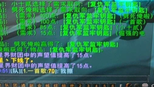 复仇军监牢钥匙出什么-魔兽世界虚空监牢怎么用