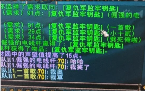 复仇军监牢钥匙出什么-魔兽世界虚空监牢怎么用