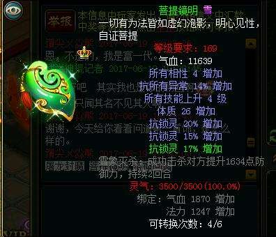 问道小熊怎么离开区了-小熊长大了