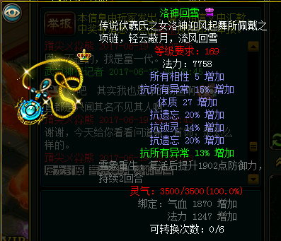 问道小熊怎么离开区了-小熊长大了