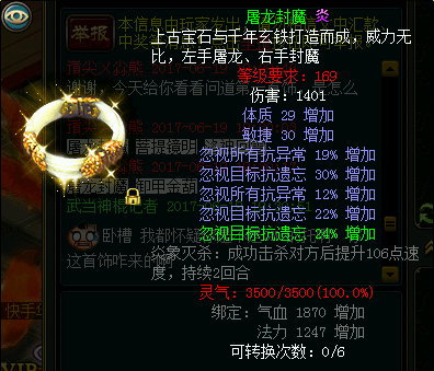 问道小熊怎么离开区了-小熊长大了