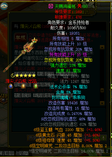 问道小熊怎么离开区了-小熊长大了